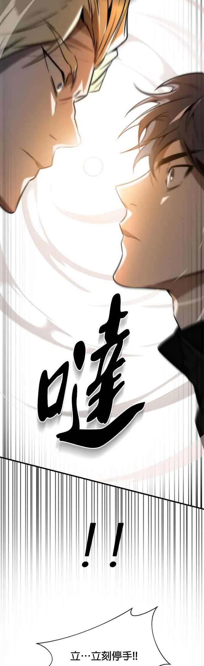 第62话13