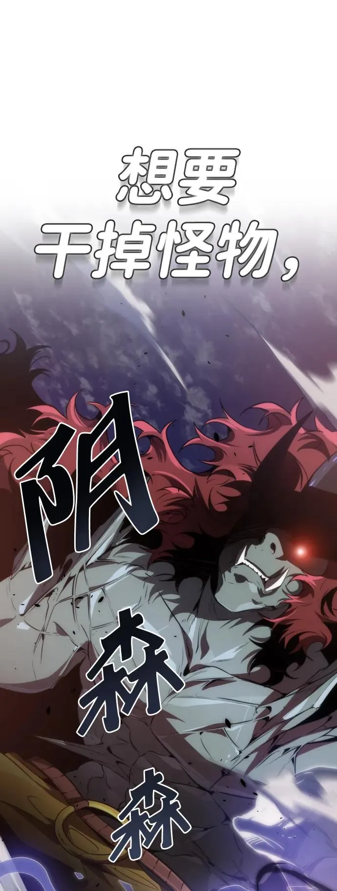 第34话71