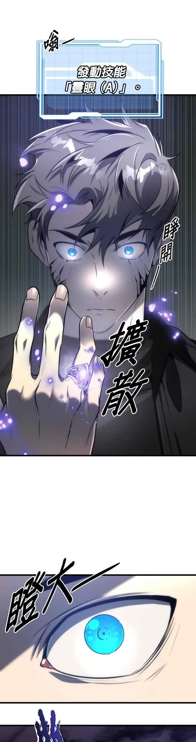 第51话32