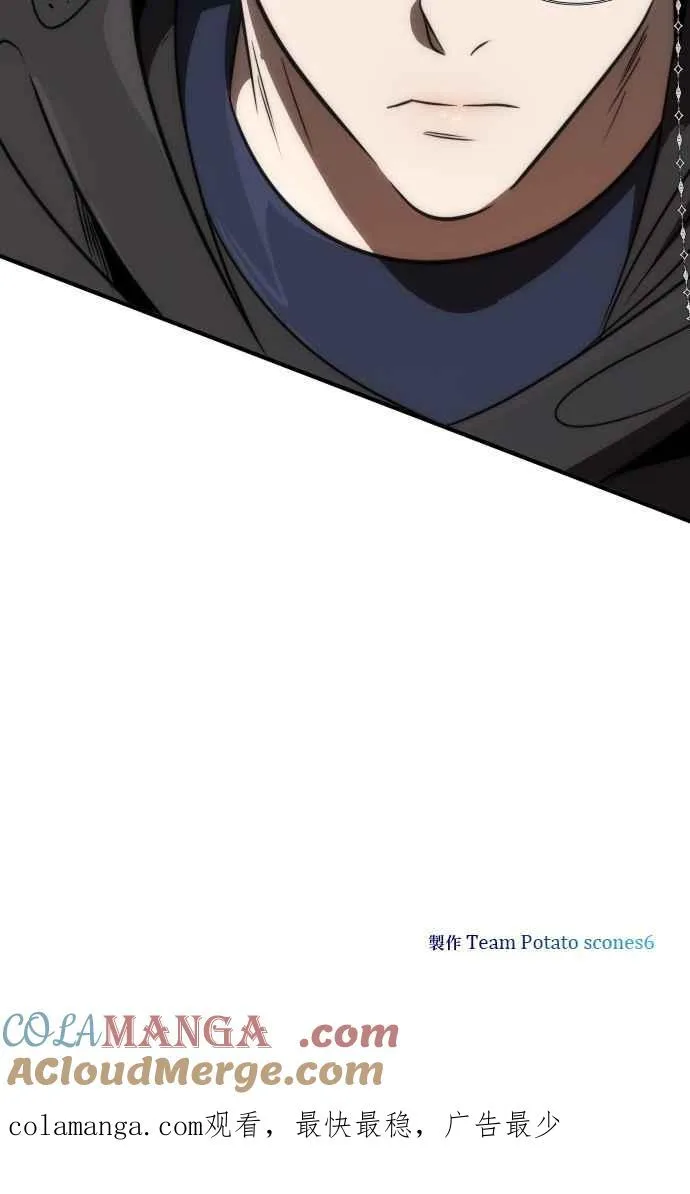 第69话81