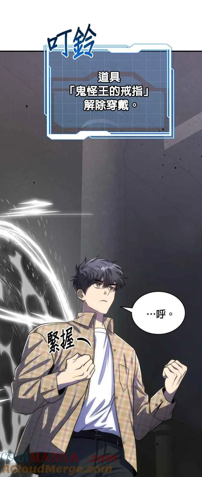 第81话30