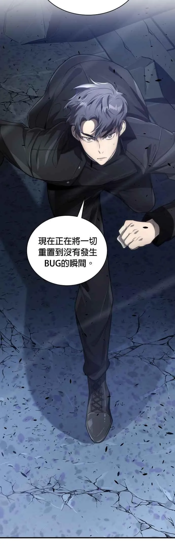 第53话41