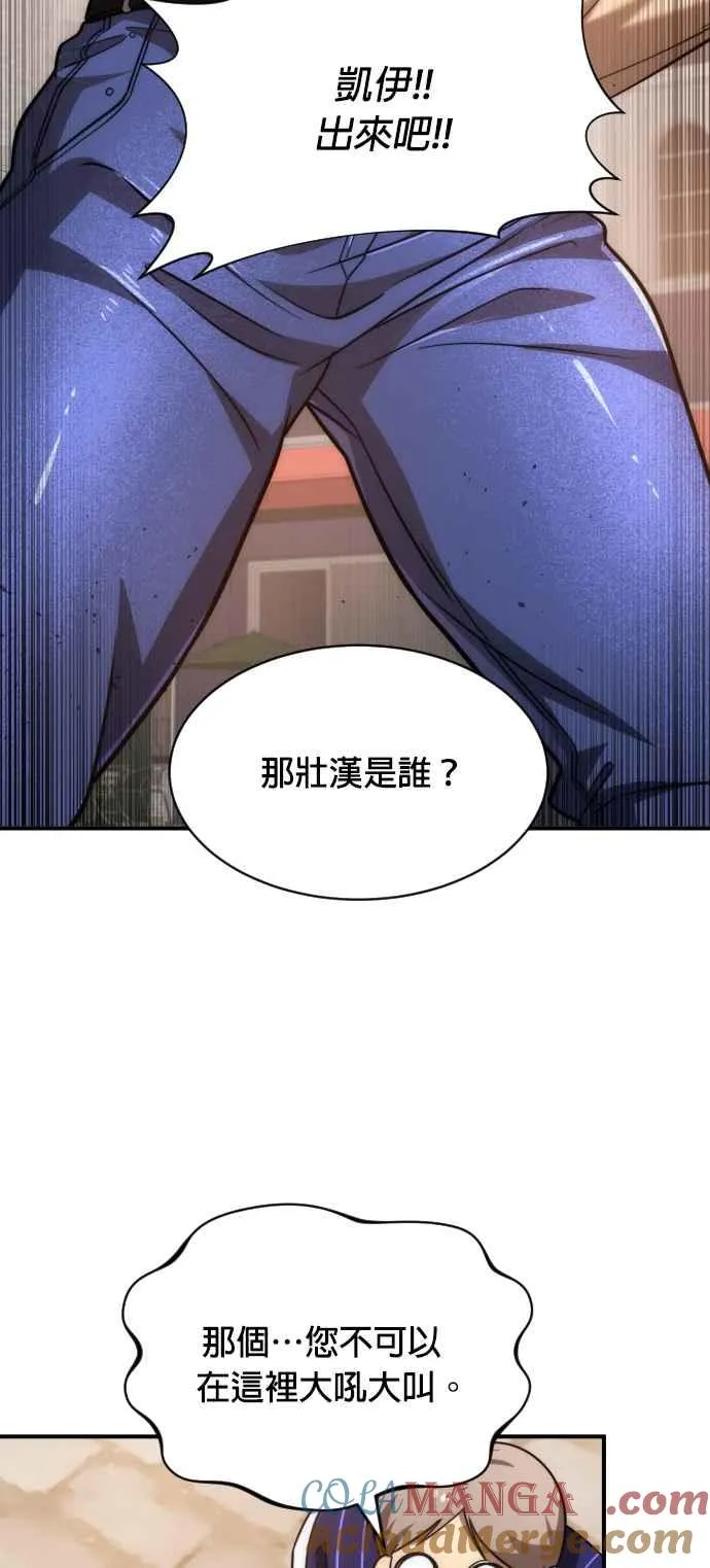 第79话33