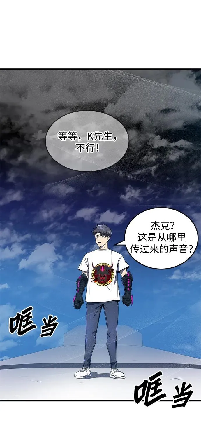 第27话68