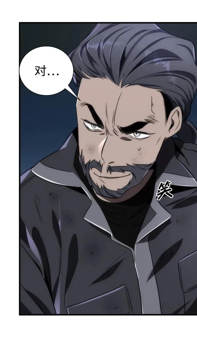 第45话20