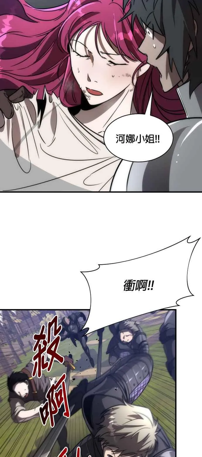 第71话55