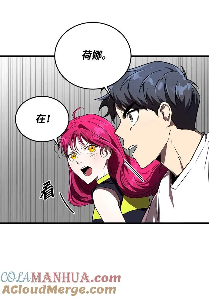 第18话69
