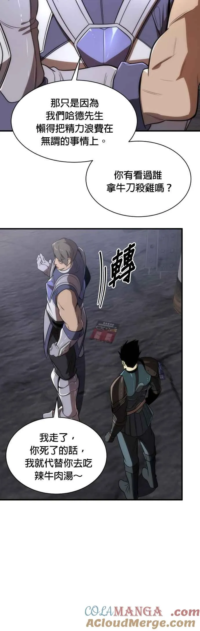 第63话39