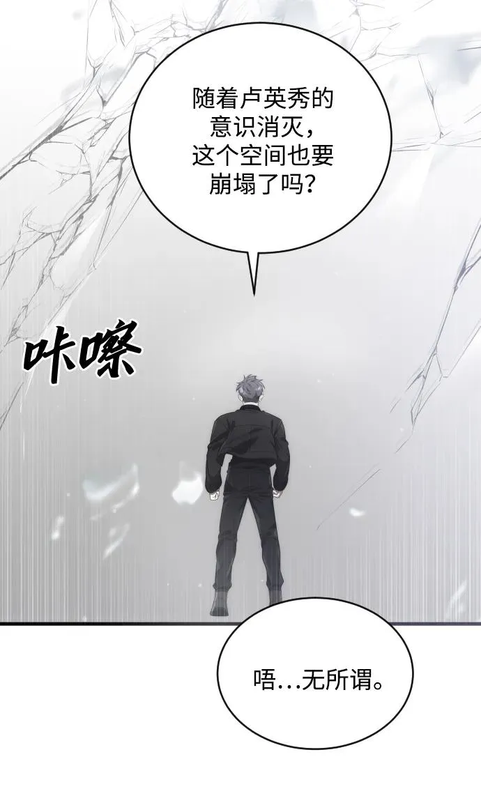 第50话25