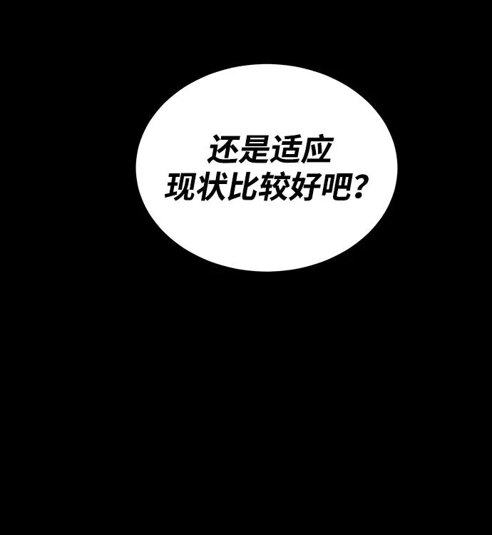 第22话10