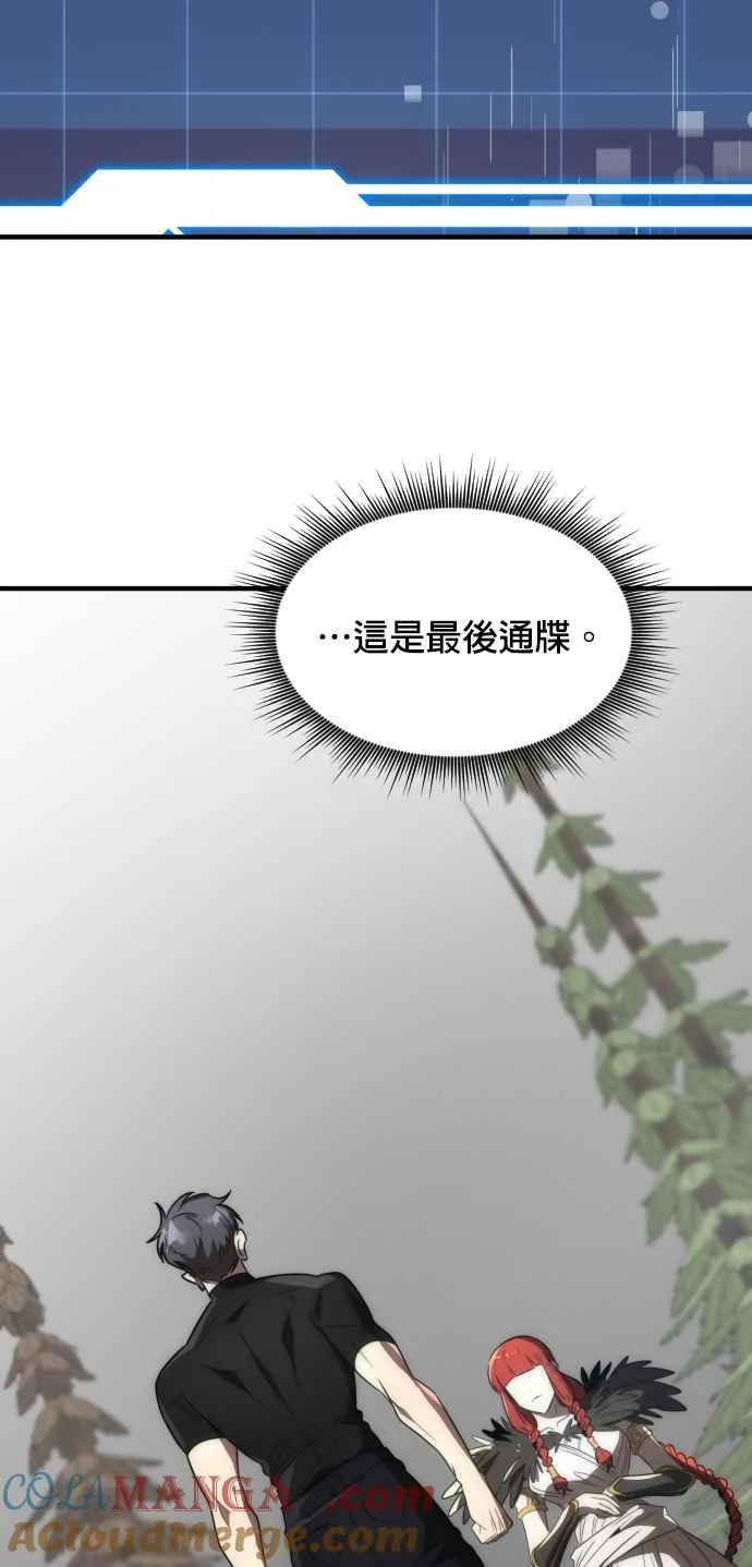 第69话57