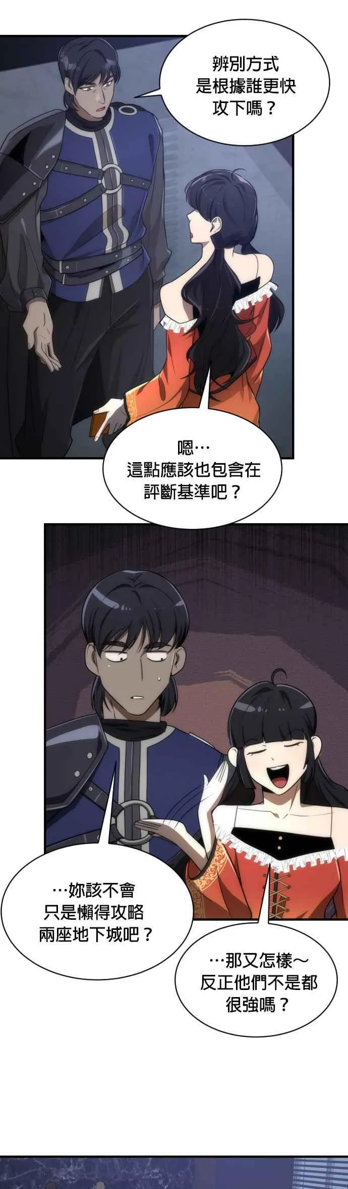 第63话20