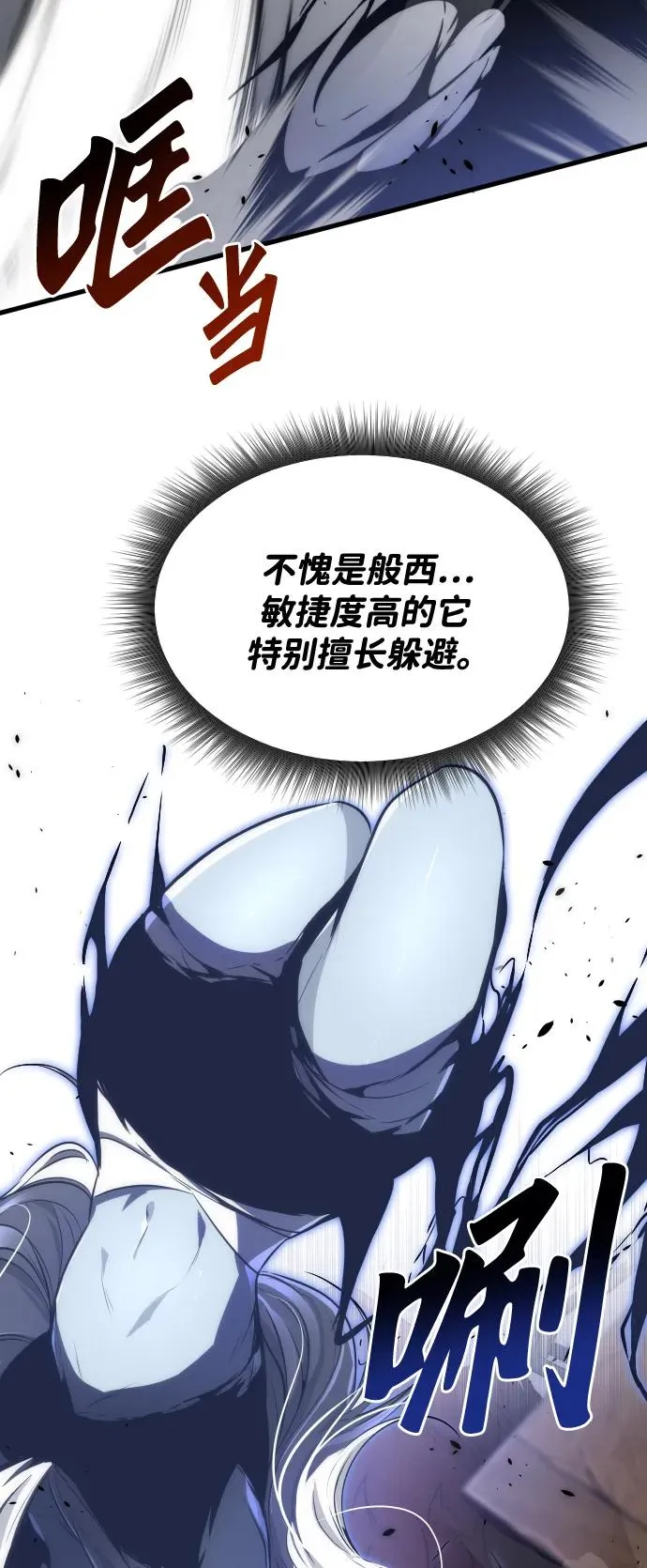 第31话37