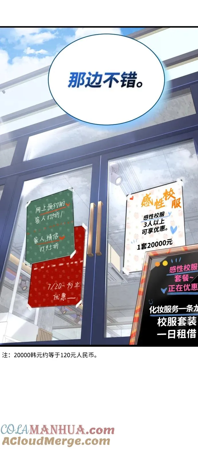 第38话48