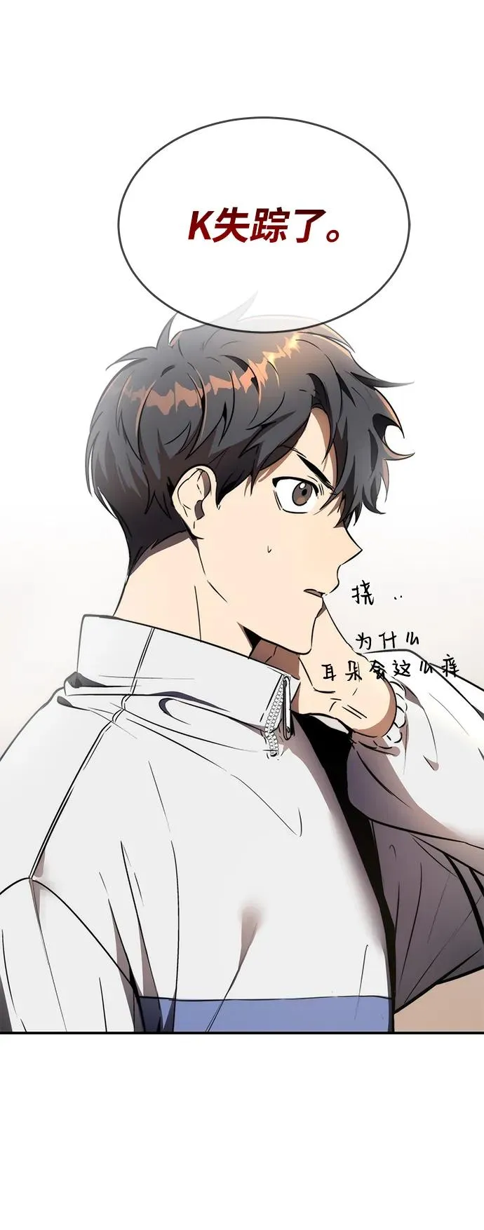 第10话73