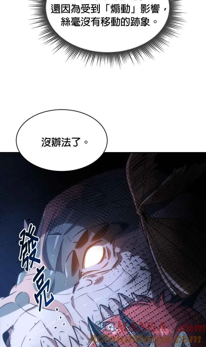 第77话42