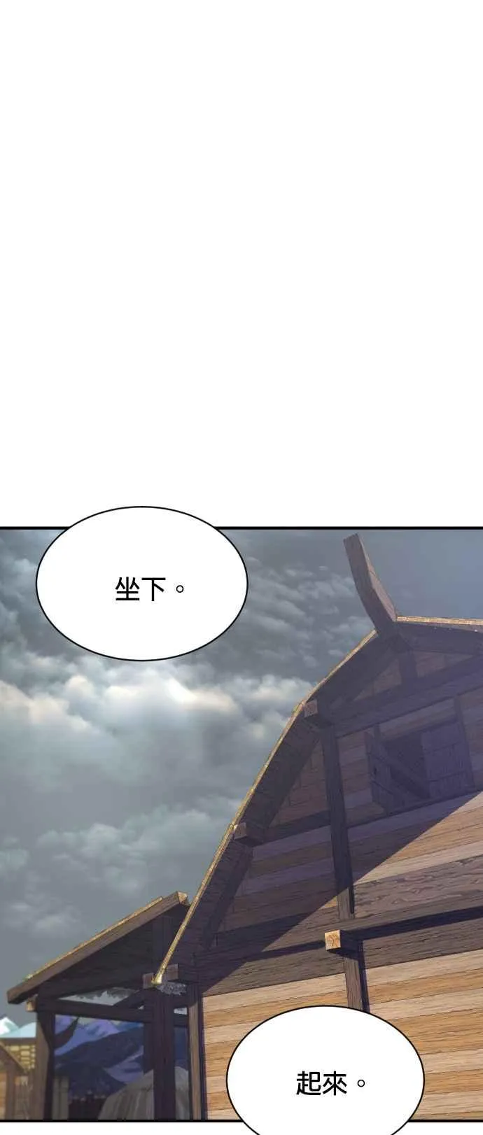 第74话25