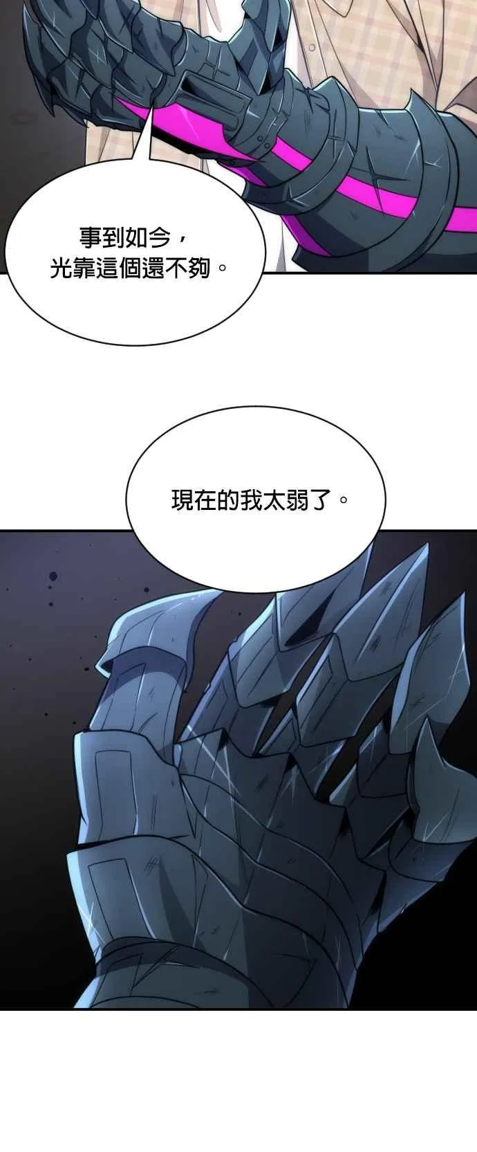 第81话7