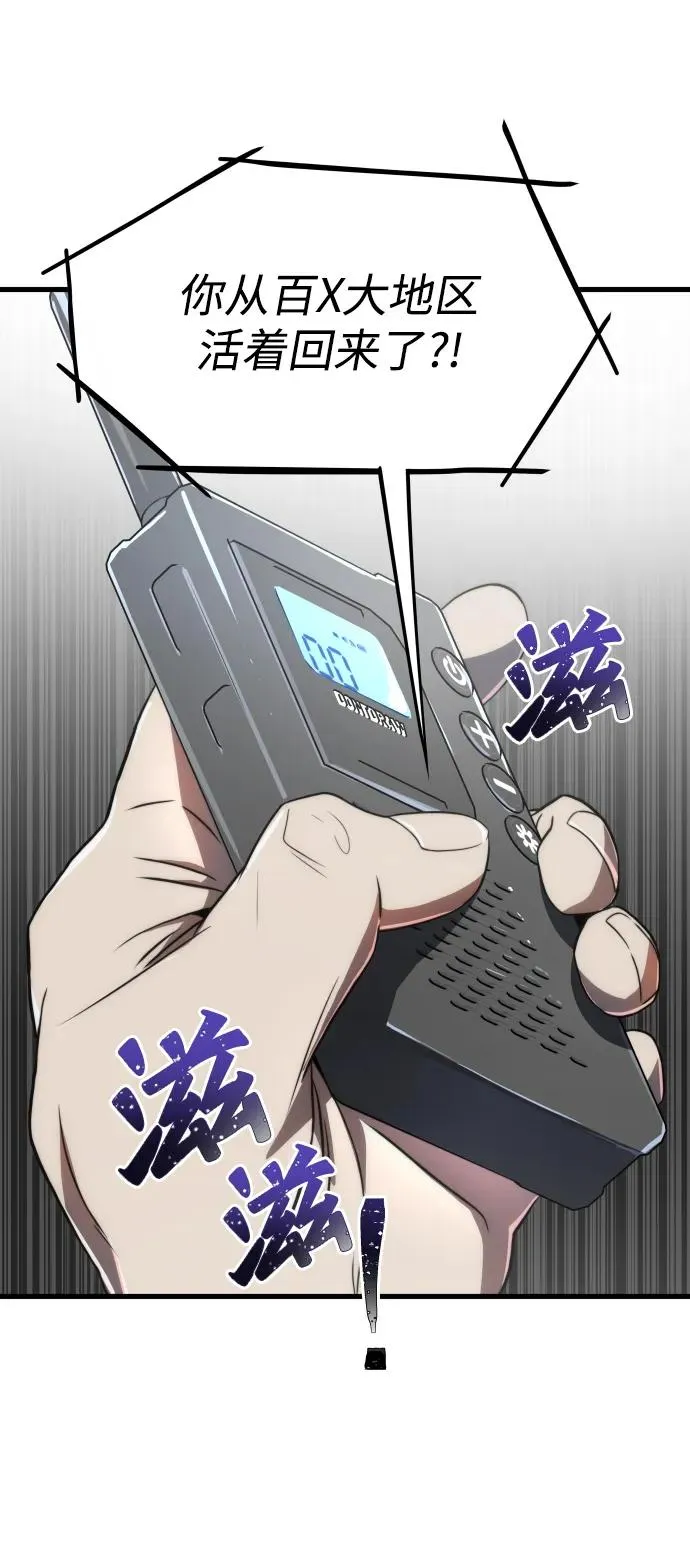 第40话25