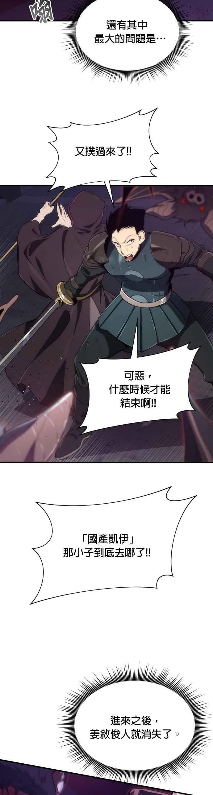 第64话10
