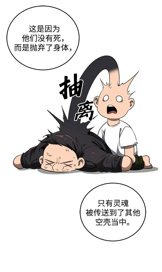 第27话35