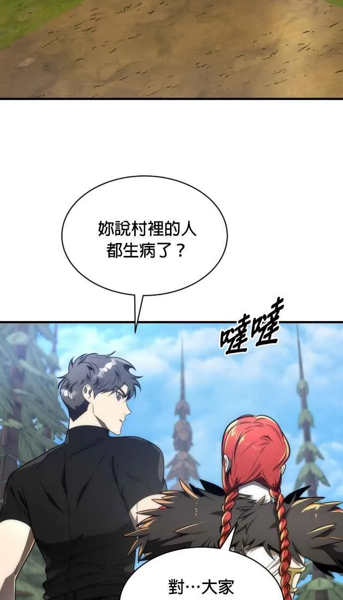 第70话1