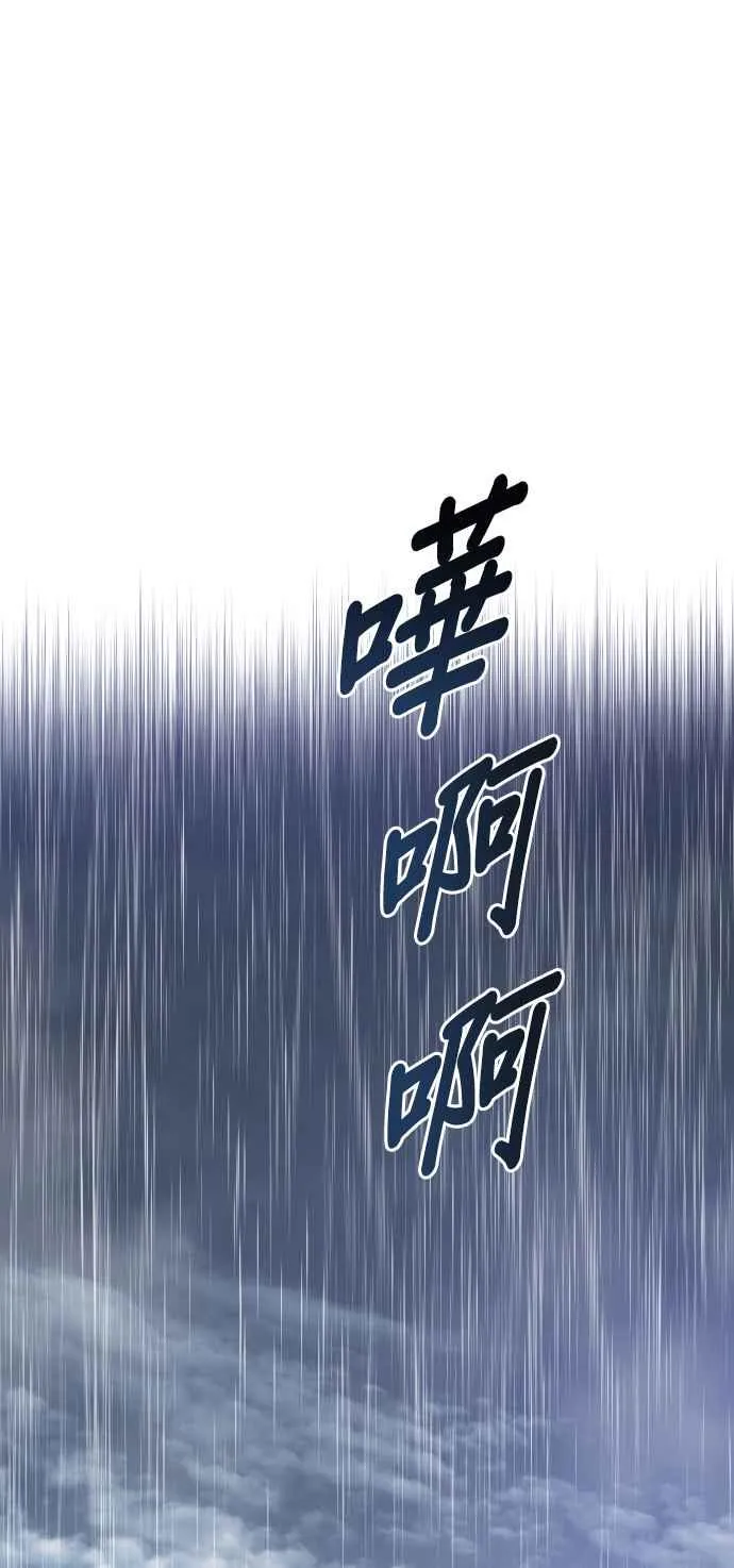 第74话73