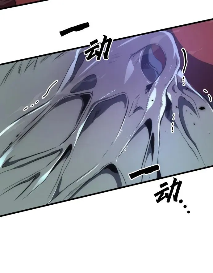 第33话76