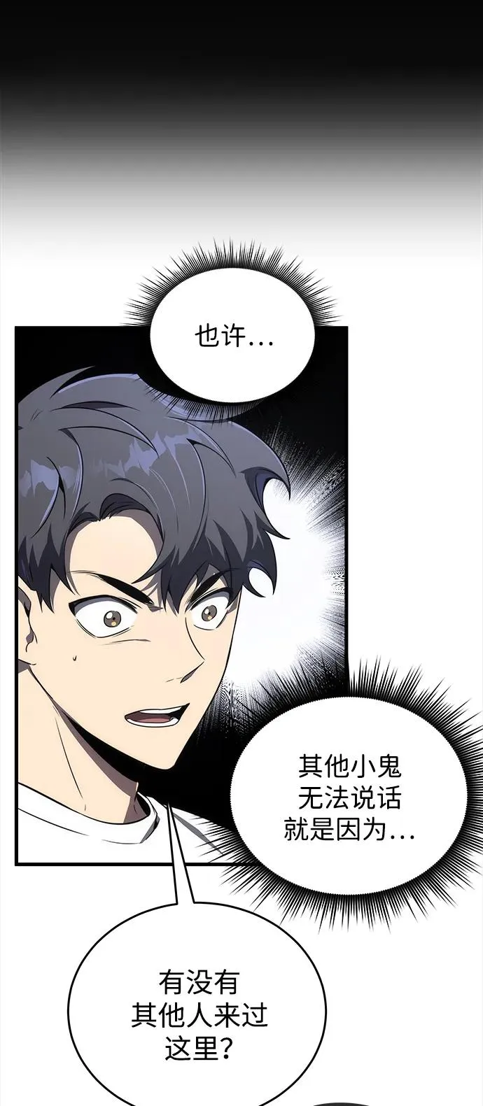 第22话38