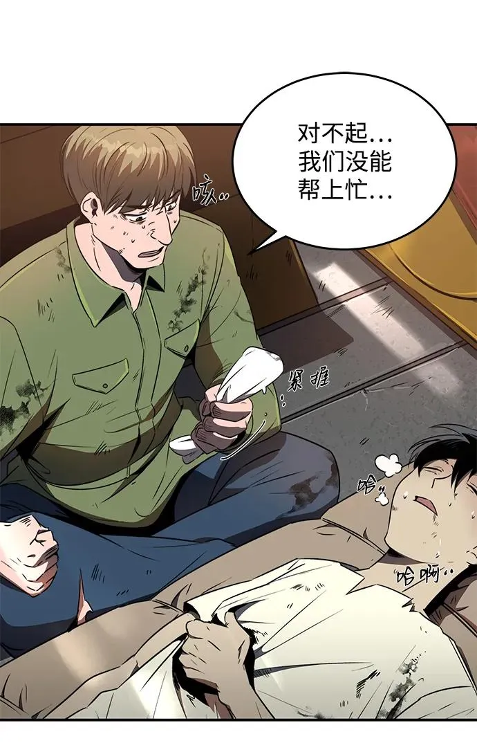 第11话13
