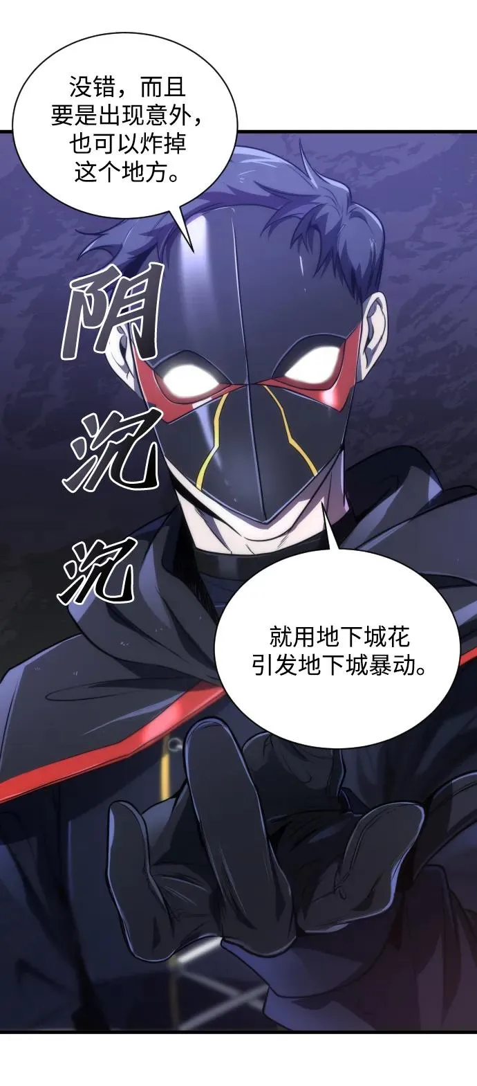 第45话65
