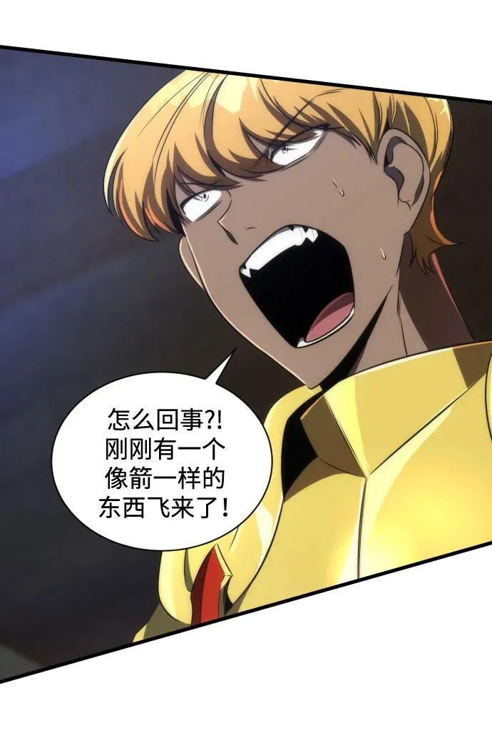 第33话77
