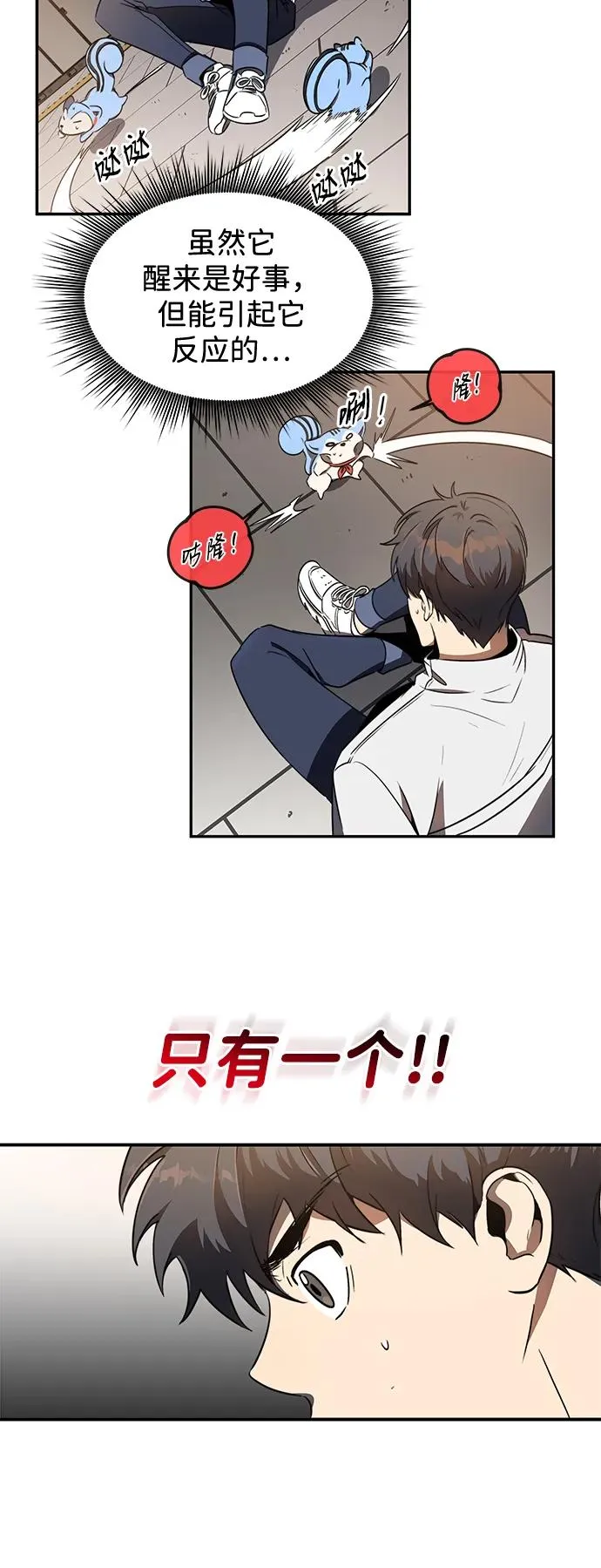 第11话58