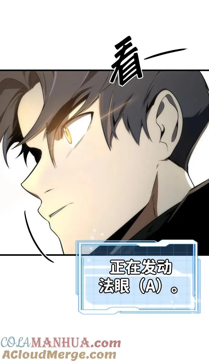 第33话9