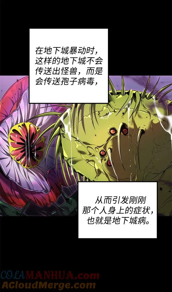 第13话54