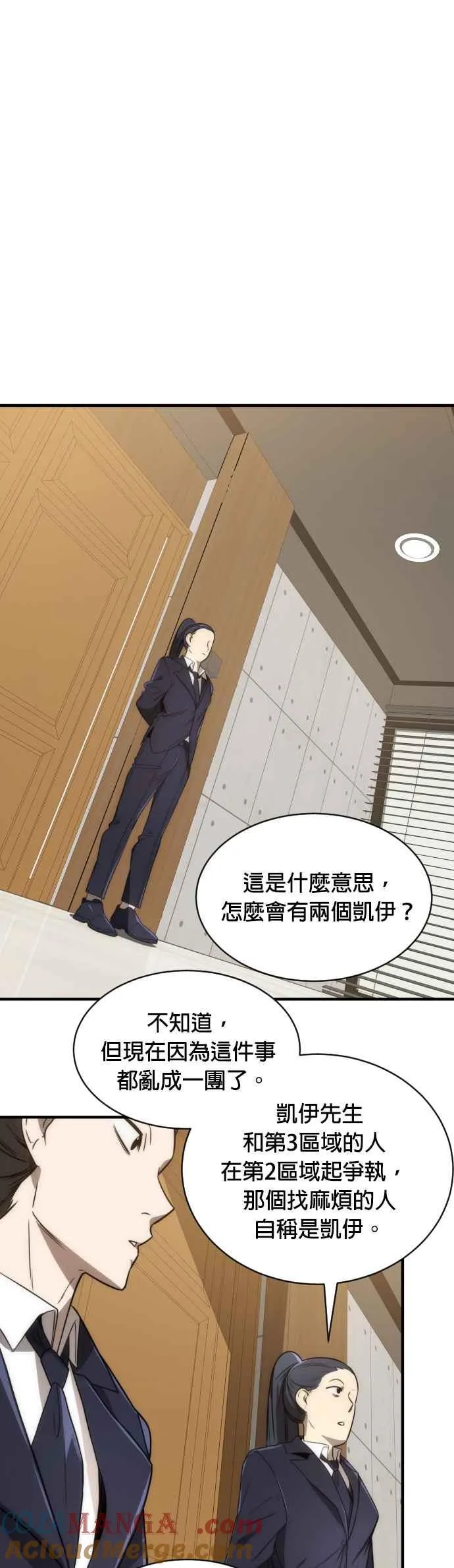 第62话18