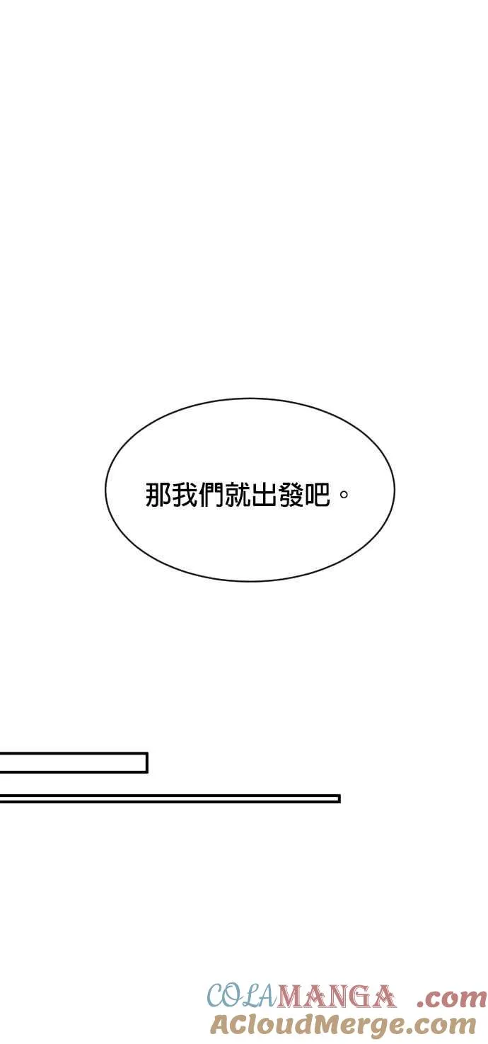 第74话72