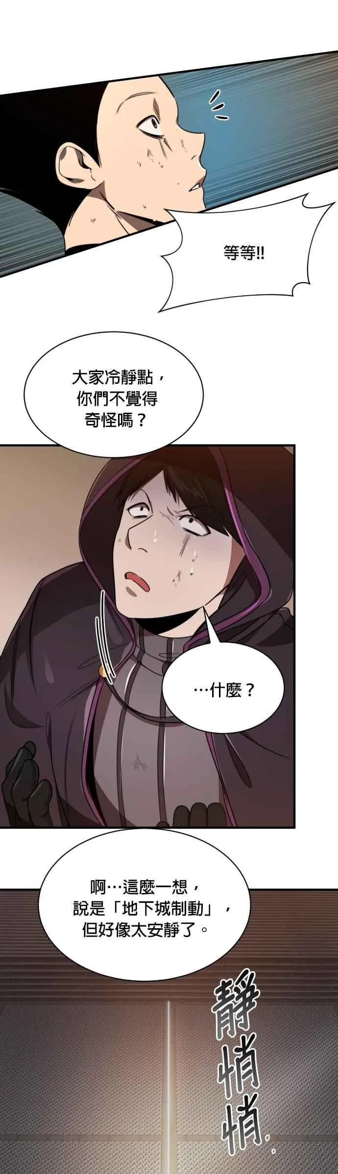 第64话49
