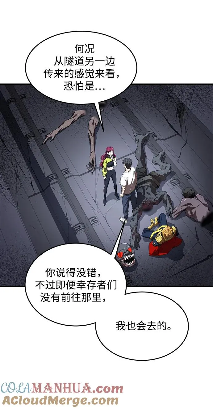 第17话21