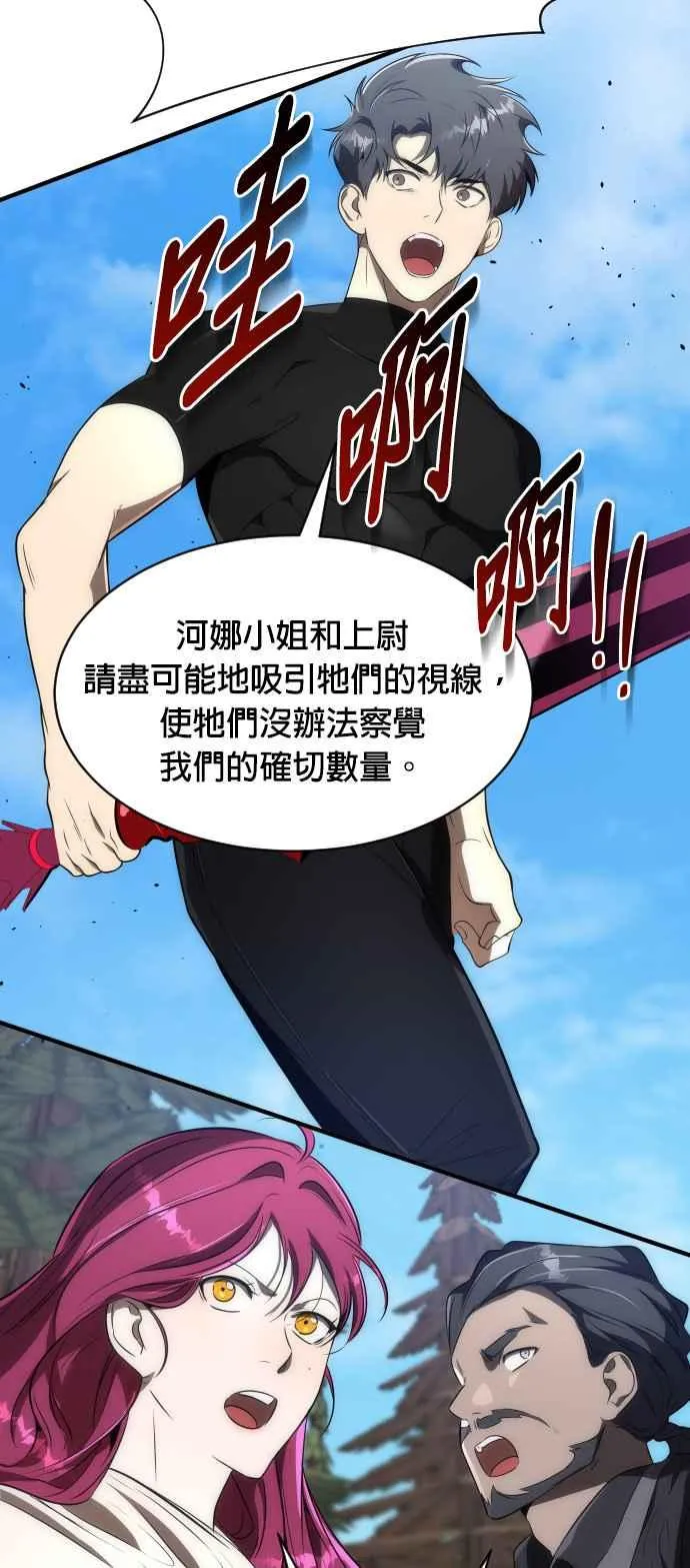 第68话38