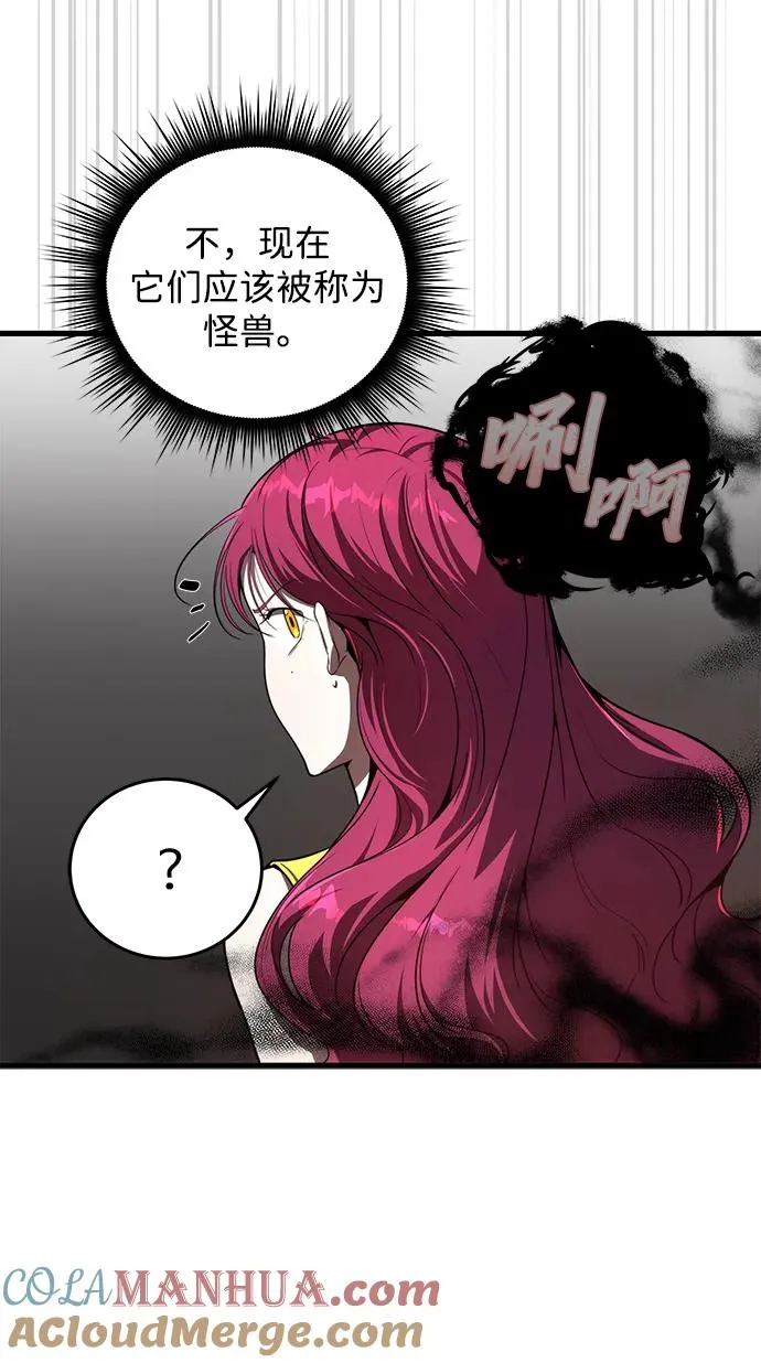 第17话6