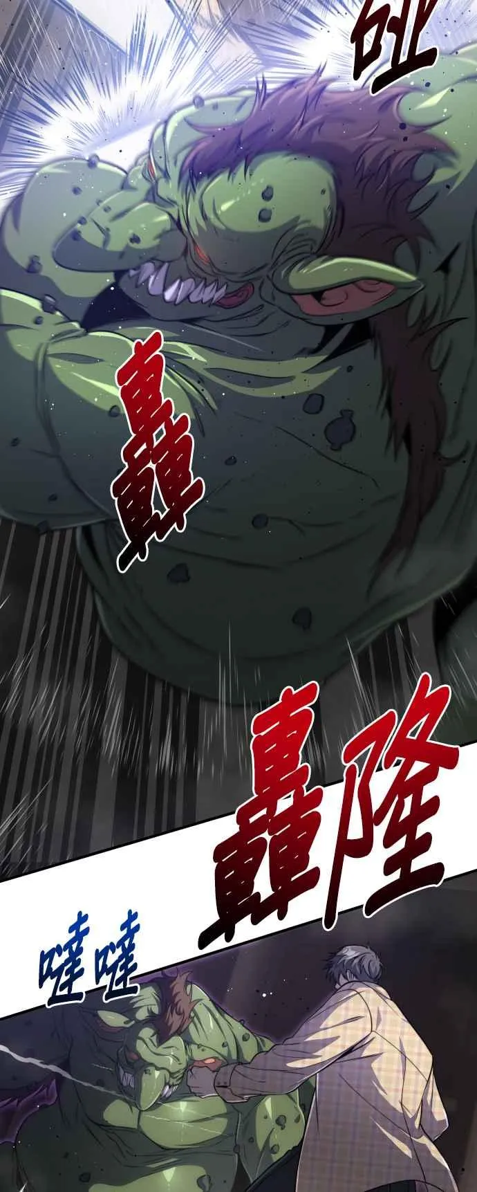 第81话38