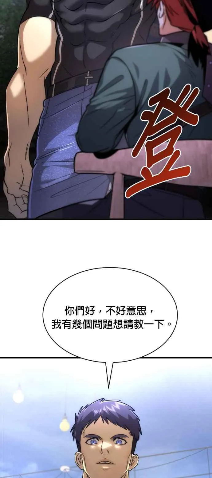 第78话34