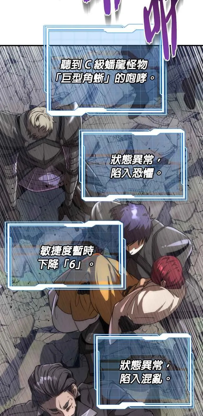 第71话43