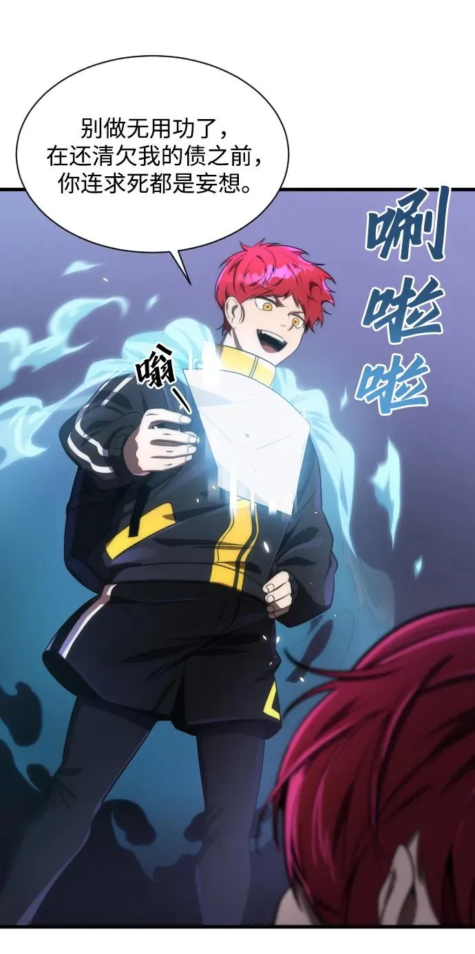 第36话70