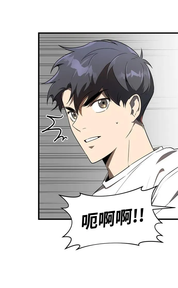 第26话56