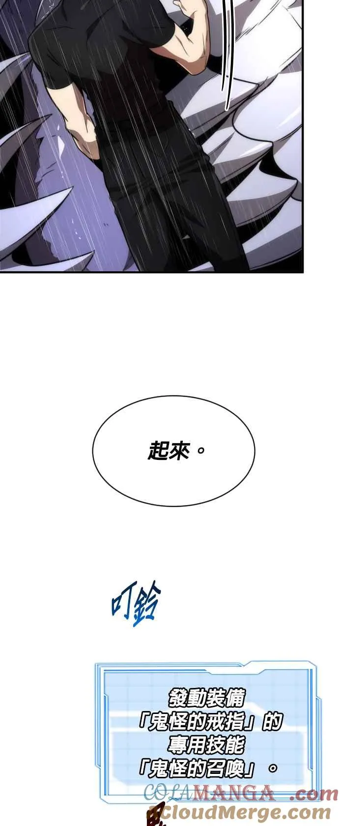 第74话15