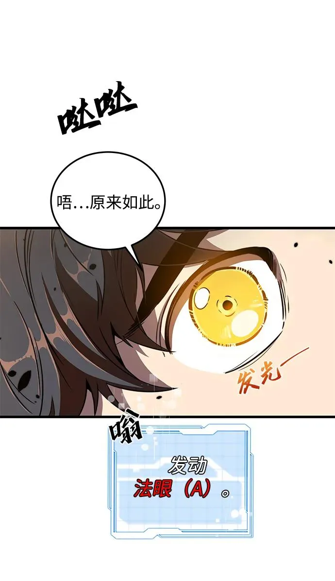 第8话13