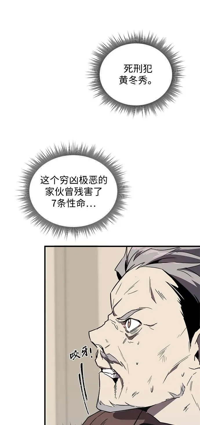 第7话94