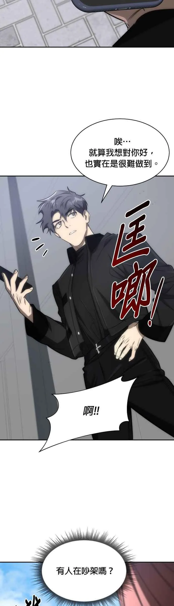 第61话34